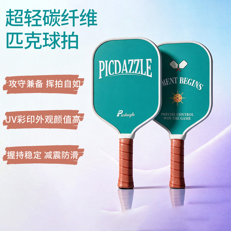 Picdazzle pickleball racket is a high-end, professional-grade carbon fiber pickleball racket with a high aesthetic value