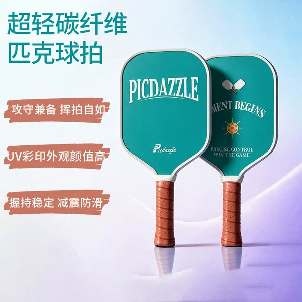 Picdazzle pickleball racket is a high-end, professional-grade carbon fiber pickleball racket with a high aesthetic value