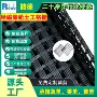 土工双向加固公路格栅