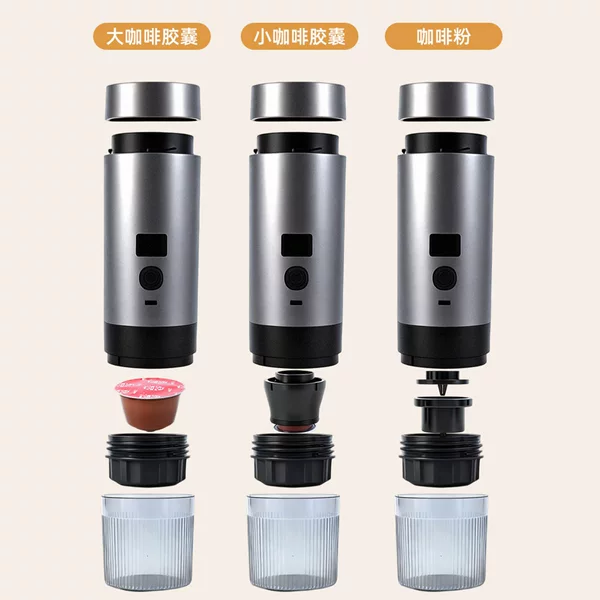 Cross-Border Portable Capsule Coffee Machine Three-In-One Rechargeable High-Pressure Portable Coffee Machine Espresso Heating Travel