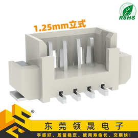 wafer1.25立式2/4/6~16P贴片连接器8/10/12/14PIN1.25脚距接线端