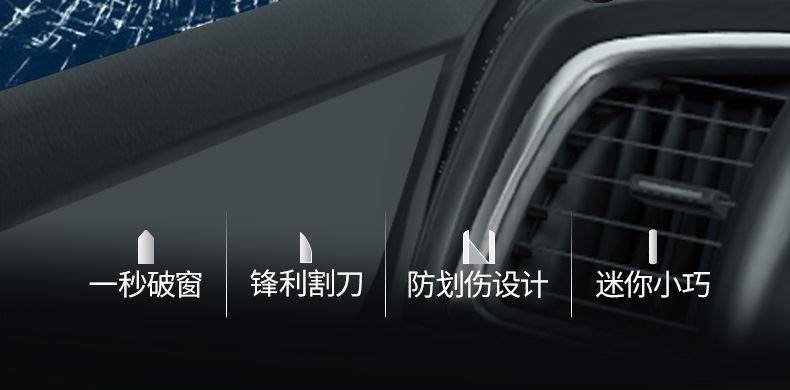 Window-Breaking Tool, Car Window Breaker with Cutter, Safety Hammer, In-Car Life-Saving Glass Escape Tool, Multifunctional Car Window Device