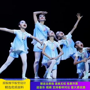 12-й золотой приз в стиле Xiaohuo, летающий на ветру, оригинальный танцевальный костюм, красочный реквизит для выступления на воздушном змее