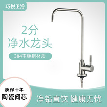 ���S���l304���P��f�����N��ˮ�ۏ������Dϴ�˳� ֱ���ˮ��