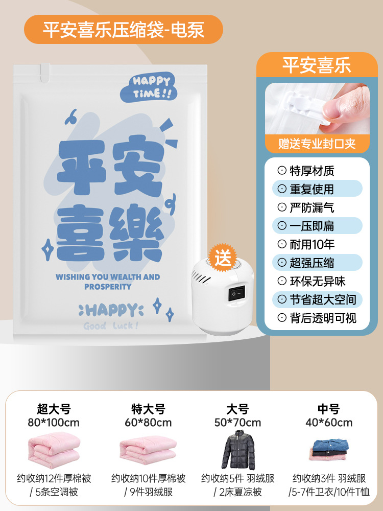 [평화와 기쁨] 전동 에어펌프 세트