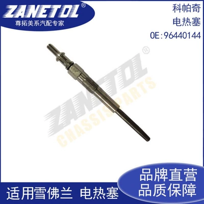 ZANETOL in stock, glow plug