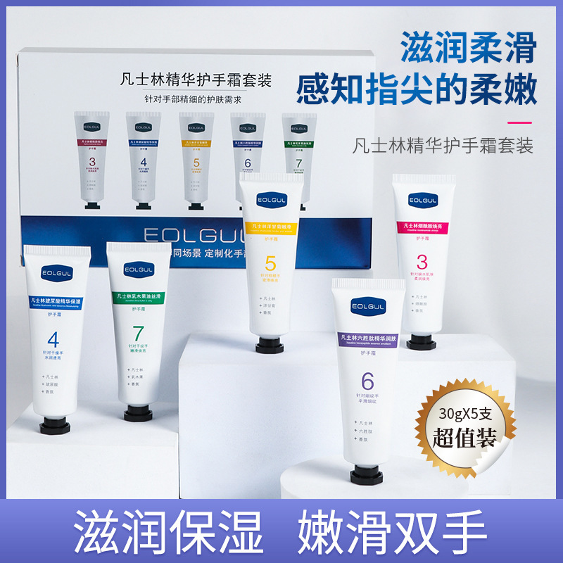 Eolgulワセリンエッセンスハンドクリームセット水分補給保湿スキンケア乾燥防止卸売り正規品|undefined
