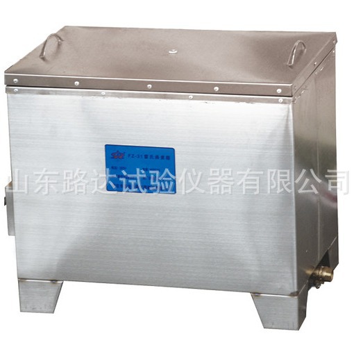 雷氏沸煮箱厂家工厂直供 雷氏沸煮箱出厂价 FZ-31A  雷氏沸煮箱