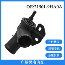 21501-9HA0A�m����ծa��[��܇��ͨ��ˮ���ˮ�ڹ�����