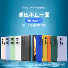 mØsҫMagicVۯB֙C ƤwбoPC̕rбo