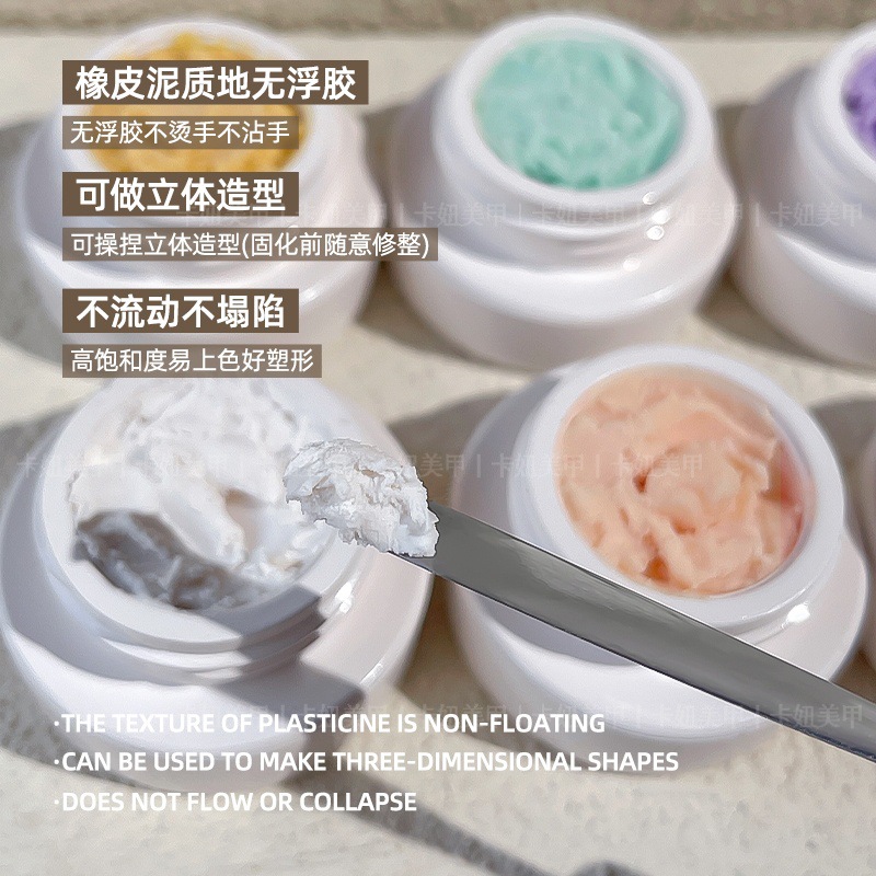 卡妞美甲雕花胶3D造型软糖胶绸缎立体固态凝胶玫瑰花瓣不粘手造型
