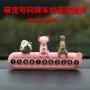 临时新款车载可爱器