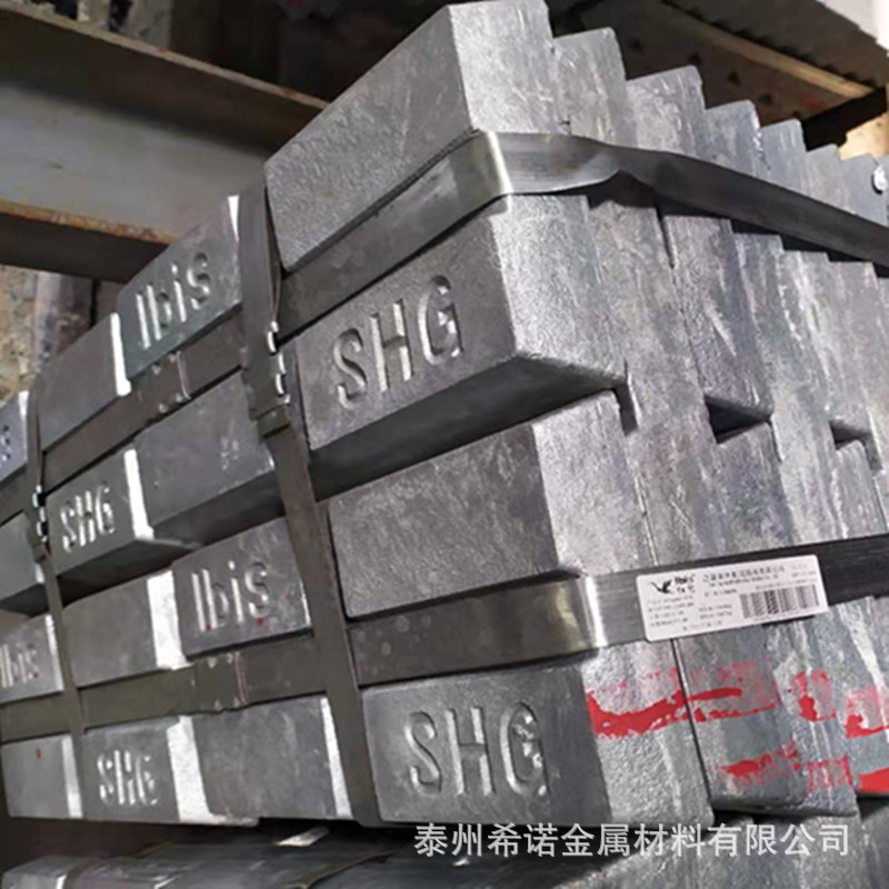 纯锌锭 0号高纯锌块Zn99.995 压铸锌锭 电镀厂化工用锌锭锌板库存|ms