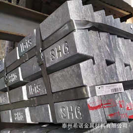 纯锌锭 0号高纯锌块Zn99.995 压铸锌锭 电镀厂化工用锌锭锌板库存