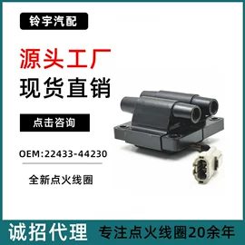 点火线圈;火花塞;电源系统配件