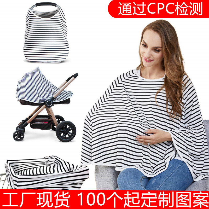 工場多機能授乳用授乳タオル安全シート日よけカバー防風カバーベビーカートバスケットカバー搾乳タオル|undefined
