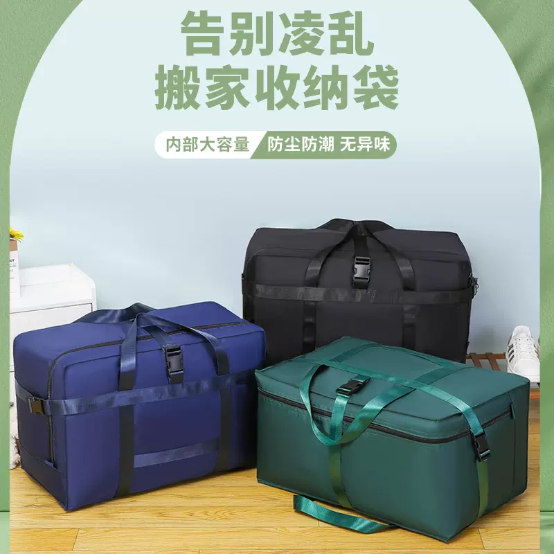 行李包大容量旅行袋158航空包托运包批发牛津布加密大容量行李袋