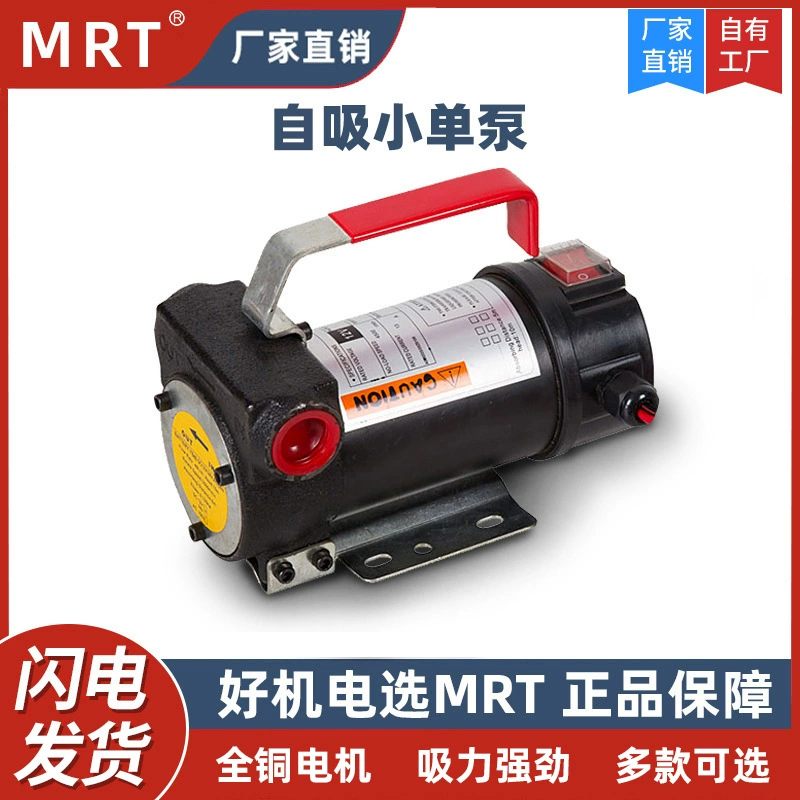 Малогабаритный топливный насос, DC-насос, самовсасывающий насос 12v24v, малогабаритный одноступенчатый насос, масляный насос, прямые поставки от производителя дизельных насосов, смешанный поток.