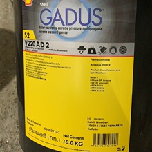 shell���ƼѶ�S2 V220AZ3�{ɫ�O������֬Gadus S2 V220 AZ3�S��