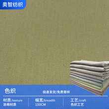 牛仔布色织平纹薄款全棉免水洗牛仔春夏衬衫连衣裙牛仔面料现货