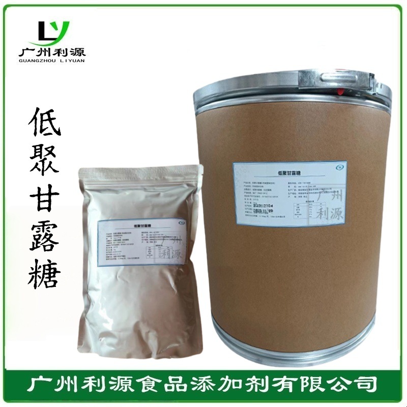 泰欣生物 低聚甘露糖食品级甜味剂50%90%含量甘露低聚糖益生元