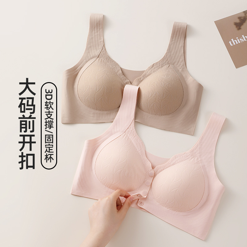 Plus Size Comfortable Women's Underwear 100kg Wireless Mom's Underwear Vest Style Middle-Aged Front Buckle Bra Summer