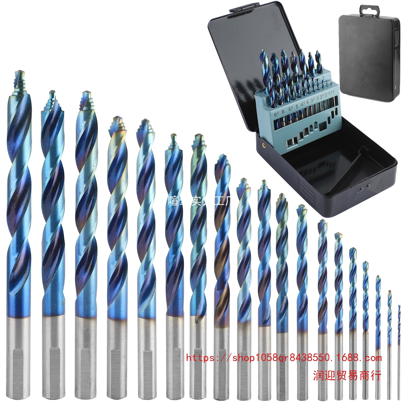 镀蓝阶梯钻19件套超硬直柄台阶钻铝合金门窗幕墙移门二级子母钻