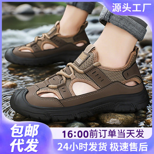 Sandals Men's New Hollow Mesh Shoes Outdoor Lightweight Men's Shoes Slip-On Shallow Casual Shoes Breathable Shallow Beach Shoes
