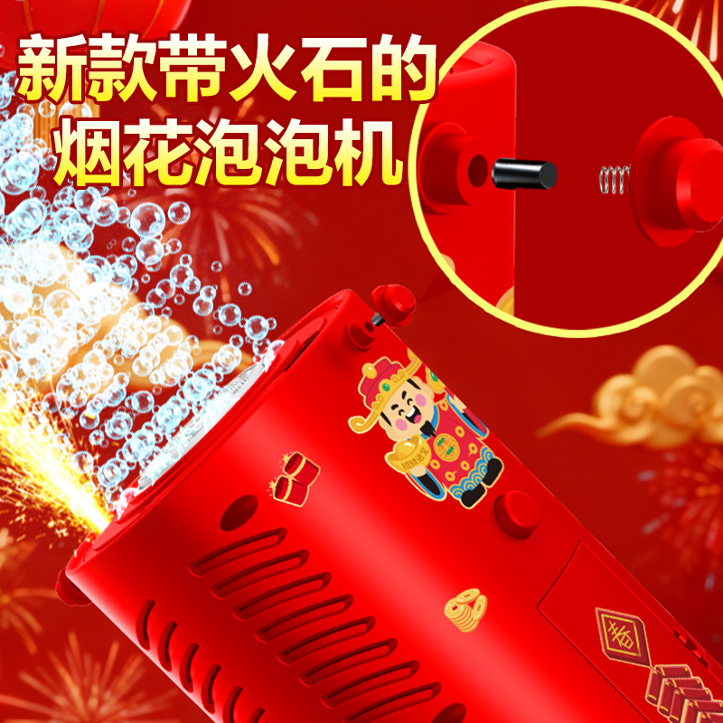2026 chispa de Año Nuevo máquina de burbujas de control remoto automático de flores soplando burbujas de fuegos artificiales regalos de Año Nuevo al por mayor