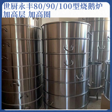 ���S���N�����t�Ӹߌ�80/90/100�ͼӸ�Ȧ���Z�t�Ӹߌ����i�t�Ӹ�