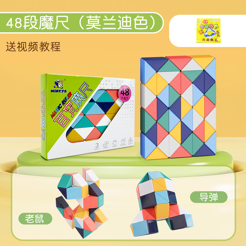 모란디 색 [48 절]