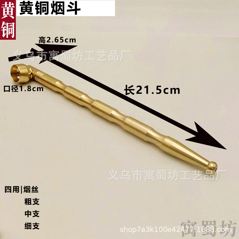 烟斗4.jpg
