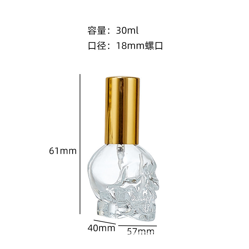 30ml スカルフレグランス詰め替えボトル 50ml チップドロッパーエッセンス詰め替えボトル 100ml サンプル交換ボトル|undefined