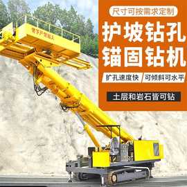 履带锚固钻机矿山滑坡护坡钻机打桩机河道支护护坡钻机济宁厂家