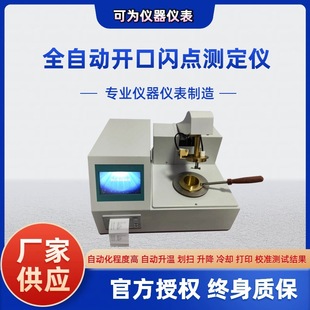 �W�cֵ��헙z�y�x ȫ�Ԅ��_����ȼ�c�z�y�x�S��ֱ�� ��Ʒ�����O��