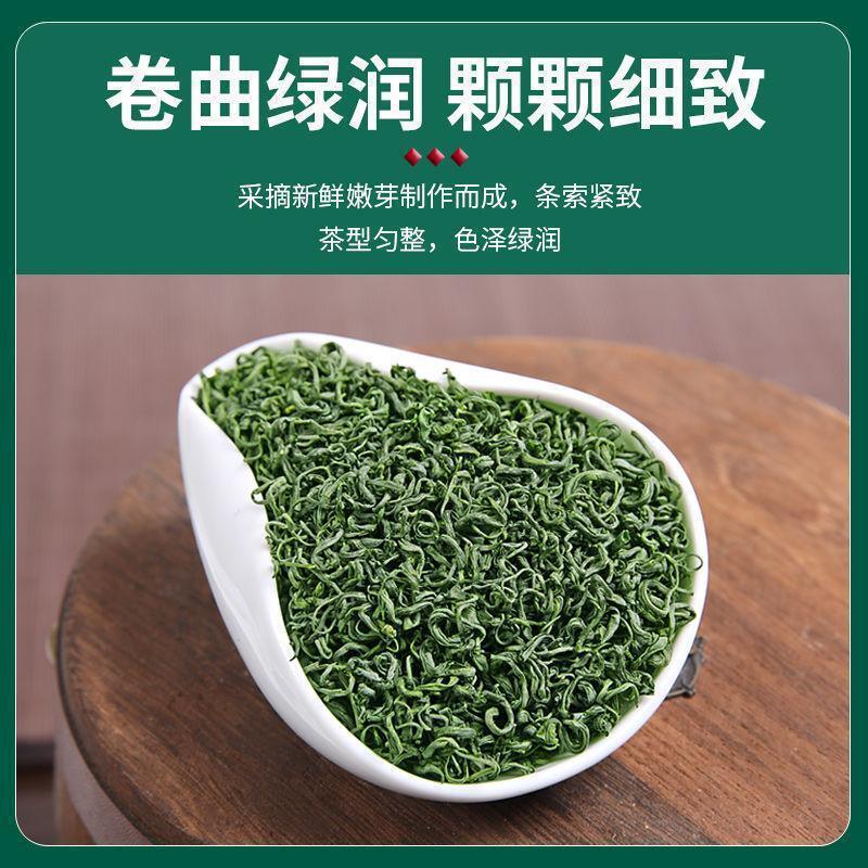 2023新茶贵州茶叶高山绿茶特级春茶毛峰散装自己喝正品官方旗舰店|undefined