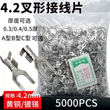 4.2����/Y�Ͷ���UT4.2�Ӿ�Ƭ U�ͽӾ�Ƭ����/Y�Ӿ��^ /�䉺�~��a