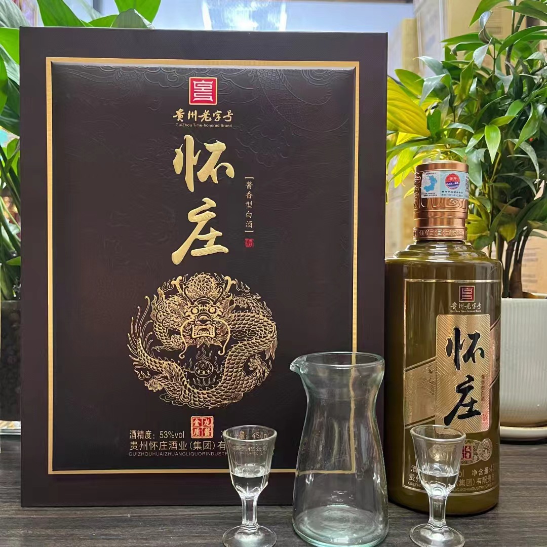 贵州白酒怀庄酒怀庄金质龙酱53度酱香型白酒送礼私域婚宴一件代发