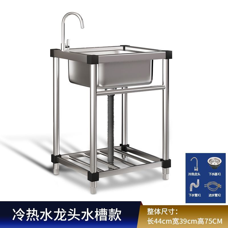 Fregadero comercial para cocina, lavabo de acero inoxidable con soporte, fregadero integrado para lavar platos, fregadero individual grande para el hogar.
