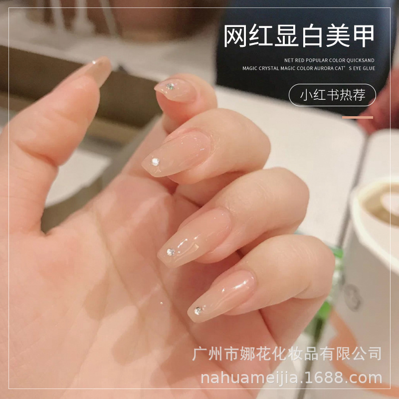 2020年新款网红流行甲油胶冰茶冰透紫色透色玉脂果酱裸果冻奶咖色