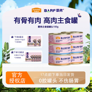 ������barf�Ը�����؈��ȫ�rȫ����ʳ���^�����~�䷽�I�B���^
