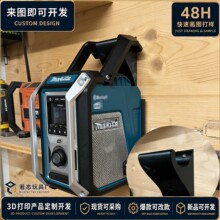 DMR115 DAB�����C�ڒ�������C֧�܎�2��5.5mm�ݽz��܇�칤���ռ{