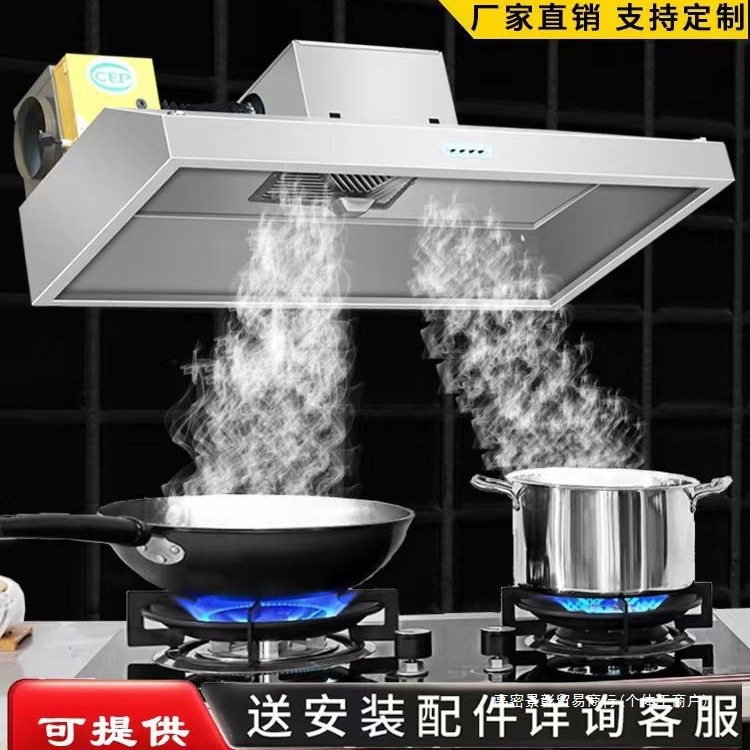 油烟机商用抽油烟机不锈钢烟罩农村家用厨房饭店土灶大吸力吸油机