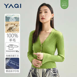 秋冬新品100%羊毛修身设计感坑条V领针织开衫时尚百搭打底上衣女