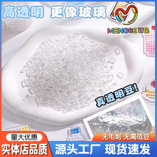 ��͸ƴ��͸���ڰ��a���diy�ֹ��������2.6mm�����ں϶����߰�