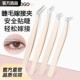 in stock false eyelash tweezers eyelash beautician grafting eyelash curler dolphin golden feather clip high precision flowering tweezers tool