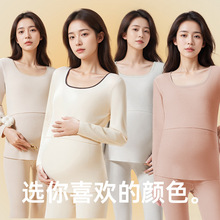 加工定制【10A级抗菌】孕妇蚕丝羊毛保暖内衣秋衣秋裤月子服套装
