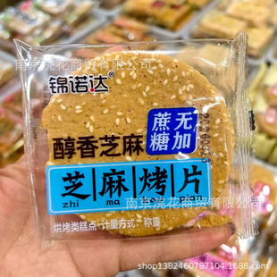 �\�Z�_ɽș��Ƭ���w��Ƭ֥�鿾Ƭ���e��ʳ� һ��4��