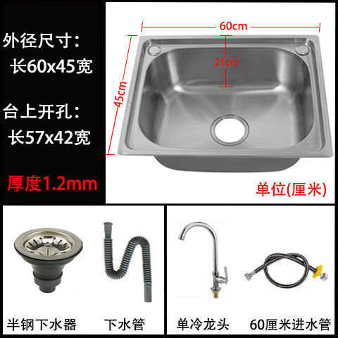 Lavabo de verduras con un solo tanque 304 fregadero de acero inoxidable fregadero de cocina fregadero de verduras doméstico lavabo grande y pequeño