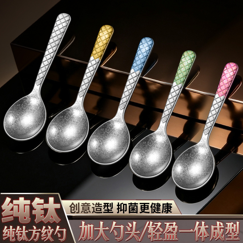 Pure titanium soup spoon, household use, with a square pattern, long handle, antibacterial, heat-resistant, hammered texture, ice flower design, suitable for serving soup and meals, a high-end spoon Pure titanium soup spoon, household use, with a square pattern, long handle, antibacterial, heat-resistant, hammered texture, ice flower design, suitable for serving soup and meals, a high-end spoon